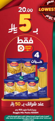 available at Dukan in KSA, Saudi Arabia, Saudi - Medina