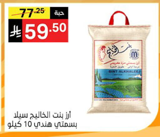 available at نوري سوبر ماركت‎ in مملكة العربية السعودية, السعودية, سعودية - مكة المكرمة