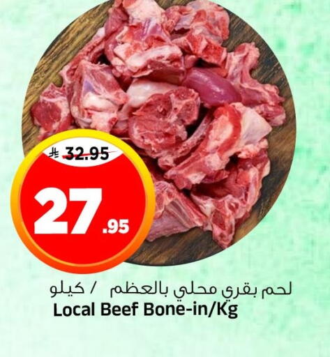 available at المدينة هايبرماركت in مملكة العربية السعودية, السعودية, سعودية - الرياض