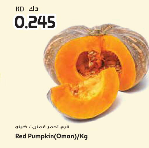 Pumpkin from Oman available at Grand Hyper in Kuwait - Ahmadi Governorate
