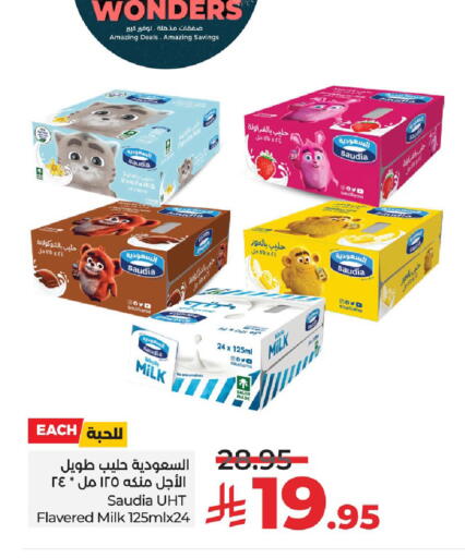 Vanilla available at LULU Hypermarket in KSA, Saudi Arabia, Saudi - Al Khobar