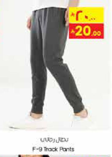 available at City Flower in KSA, Saudi Arabia, Saudi - Yanbu