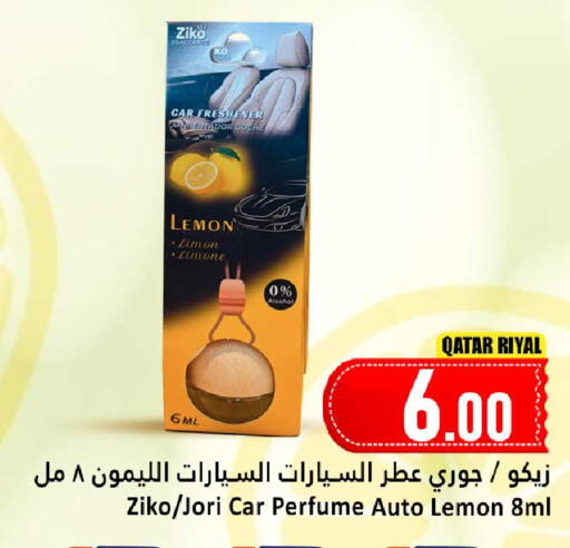 Lemon available at Dana Hypermarket in Qatar - Umm Salal