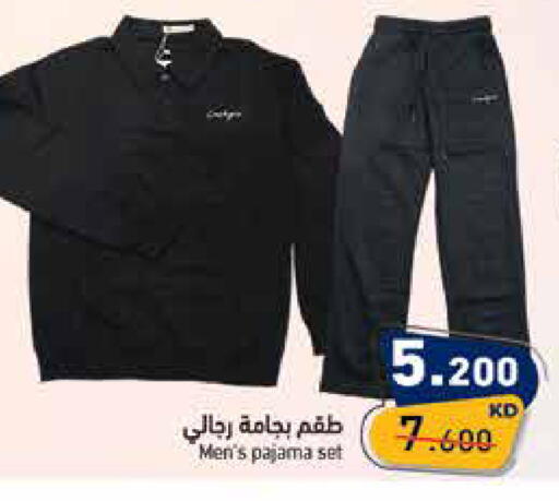 available at  رامز in الكويت - محافظة الأحمدي