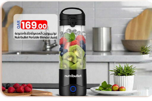 available at دانا ماركت in قطر - الشمال