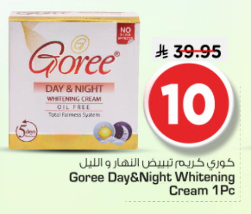 available at Nesto in KSA, Saudi Arabia, Saudi - Riyadh