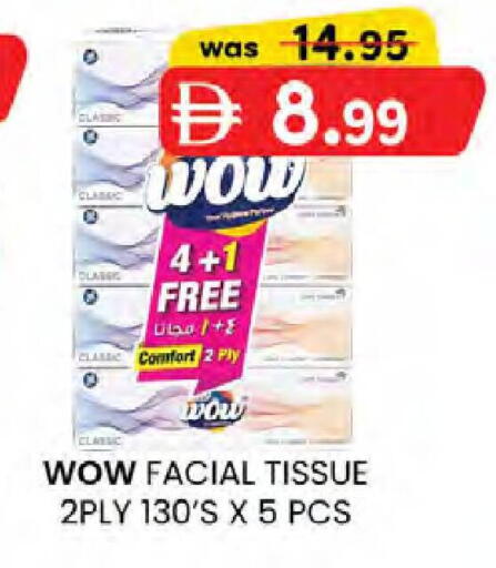 available at K.M Hypermarket in UAE - Al Ain