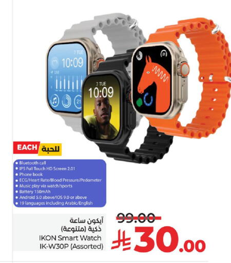 available at LULU Hypermarket in KSA, Saudi Arabia, Saudi - Jubail