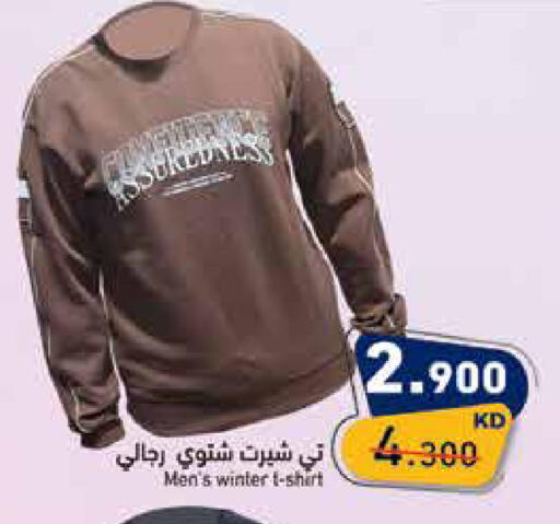 available at Ramez in Kuwait - Jahra Governorate