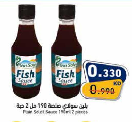 available at Ramez in Kuwait - Jahra Governorate
