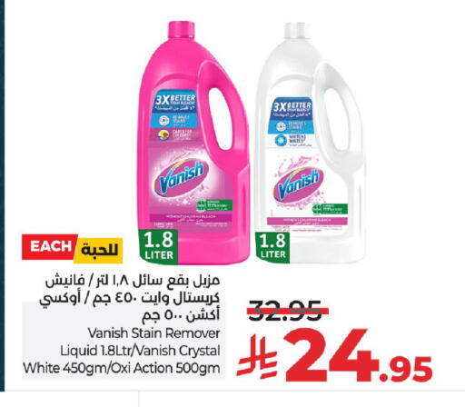 available at LULU Hypermarket in KSA, Saudi Arabia, Saudi - Hail