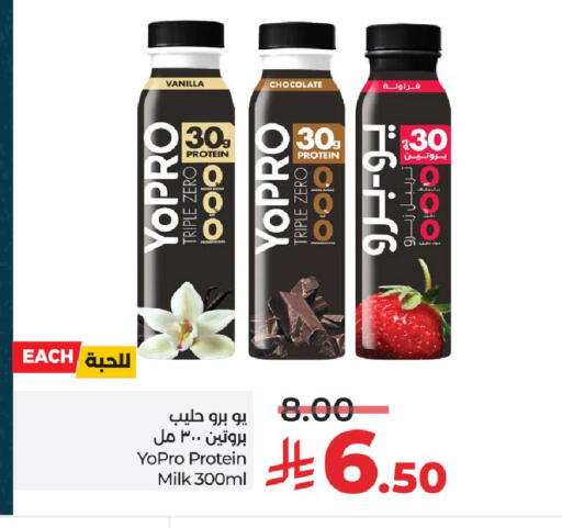 Vanilla available at LULU Hypermarket in KSA, Saudi Arabia, Saudi - Unayzah