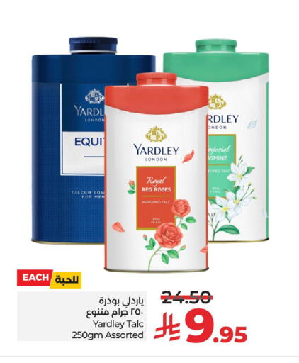 available at LULU Hypermarket in KSA, Saudi Arabia, Saudi - Hafar Al Batin