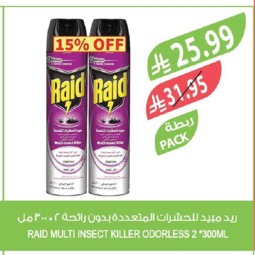 available at Farm  in KSA, Saudi Arabia, Saudi - Al-Kharj