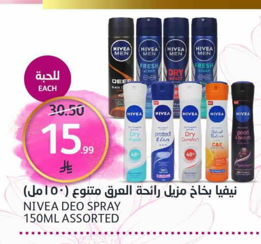 available at AlJazera Shopping Center in KSA, Saudi Arabia, Saudi - Riyadh