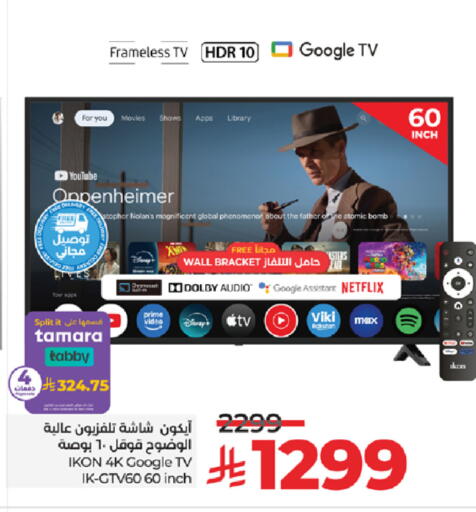 available at LULU Hypermarket in KSA, Saudi Arabia, Saudi - Tabuk