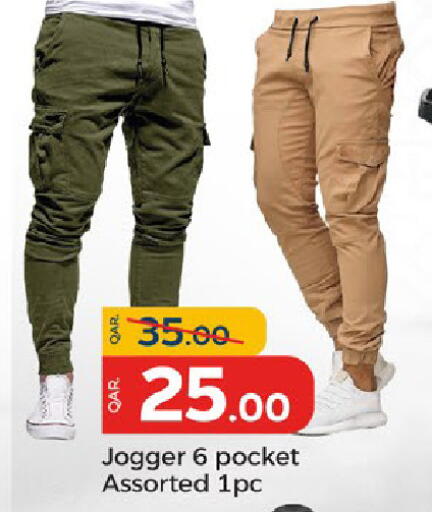 available at Paris Hypermarket in Qatar - Al Wakra