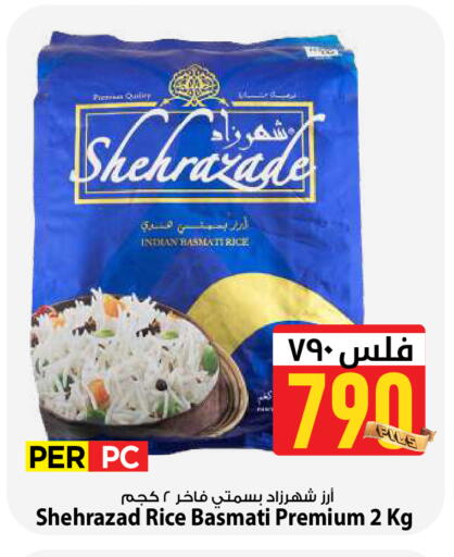 available at مارك & سايف in الكويت - محافظة الأحمدي