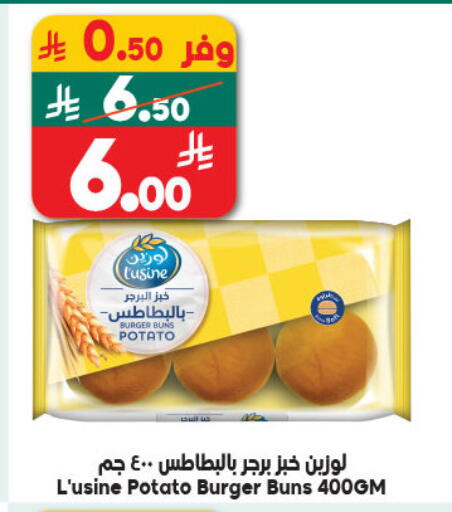 Potato available at الدكان in مملكة العربية السعودية, السعودية, سعودية - ينبع