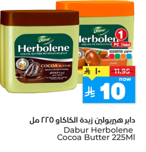 available at هايبر الوفاء in مملكة العربية السعودية, السعودية, سعودية - المنطقة الشرقية