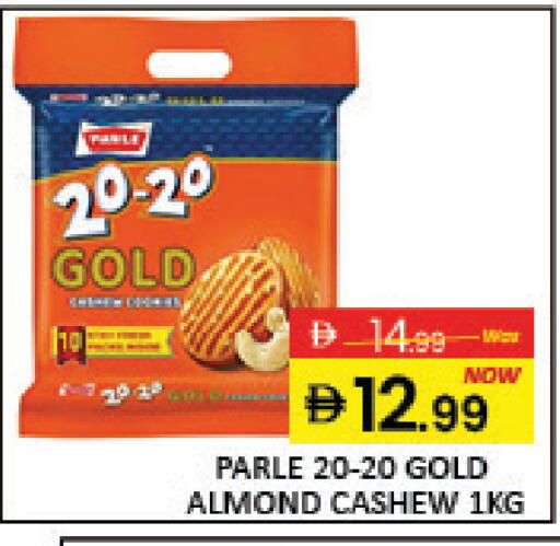 Mango available at مانجو هايبرماركت in الإمارات العربية المتحدة , الامارات - دبي