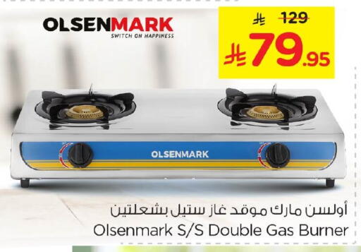 available at Nesto in KSA, Saudi Arabia, Saudi - Jubail