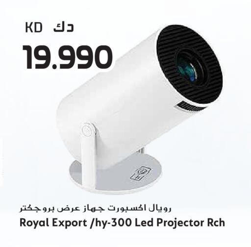 available at جراند هايبر in الكويت - مدينة الكويت