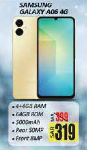 available at ستي فلاور in مملكة العربية السعودية, السعودية, سعودية - حائل‎