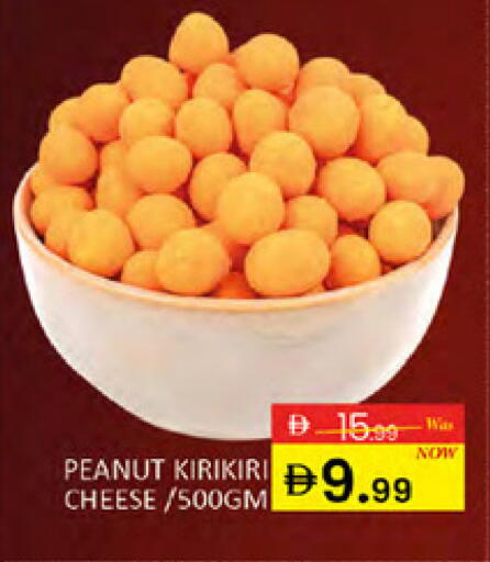 available at Al Madina  in UAE - Dubai