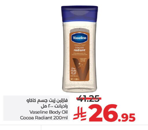 available at LULU Hypermarket in KSA, Saudi Arabia, Saudi - Unayzah