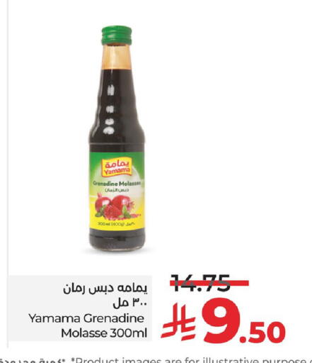 available at LULU Hypermarket in KSA, Saudi Arabia, Saudi - Jubail
