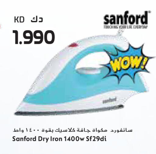available at Grand Costo in Kuwait - Ahmadi Governorate