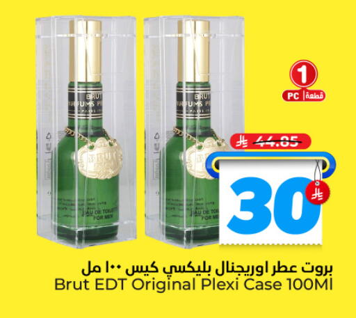 available at Hyper Al Wafa in KSA, Saudi Arabia, Saudi - Al-Kharj