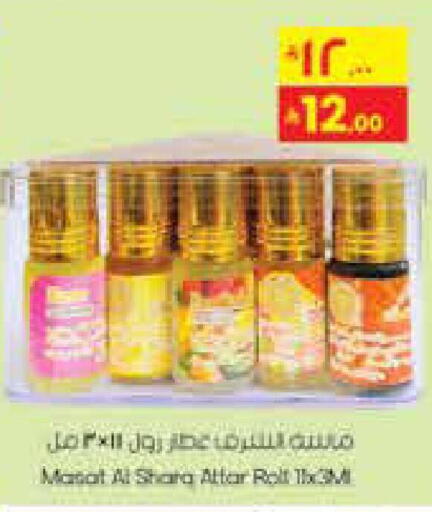 available at ستي فلاور in مملكة العربية السعودية, السعودية, سعودية - حائل‎