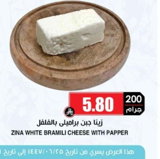 available at أسواق النخبة in مملكة العربية السعودية, السعودية, سعودية - خميس مشيط