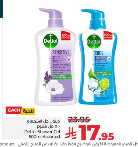 Mint available at LULU Hypermarket in KSA, Saudi Arabia, Saudi - Saihat