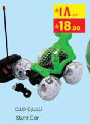 available at City Flower in KSA, Saudi Arabia, Saudi - Jubail