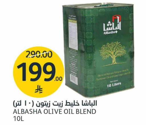 available at مركز الجزيرة للتسوق in مملكة العربية السعودية, السعودية, سعودية - الرياض