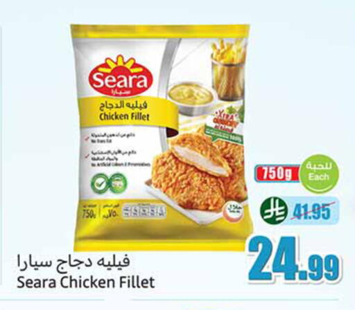 available at Othaim Markets in KSA, Saudi Arabia, Saudi - Mahayil