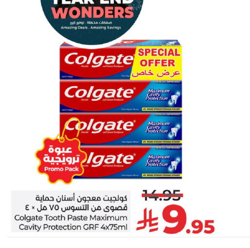 available at لولو هايبرماركت in مملكة العربية السعودية, السعودية, سعودية - حائل‎