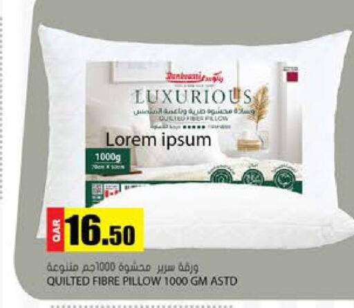 available at Grand Hypermarket in Qatar - Doha