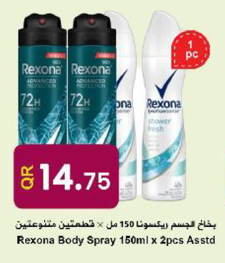 available at Ahla Mart in Qatar - Al-Shahaniya
