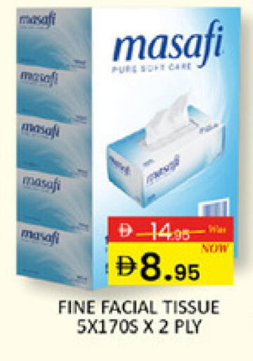 available at المدينة in الإمارات العربية المتحدة , الامارات - دبي