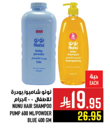 available at أبراج هايبر ماركت in مملكة العربية السعودية, السعودية, سعودية - مكة المكرمة