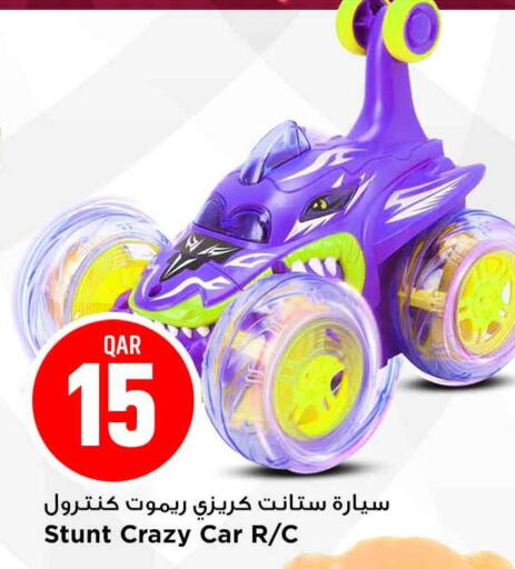 available at مرزا هايبرماركت in قطر - الشمال