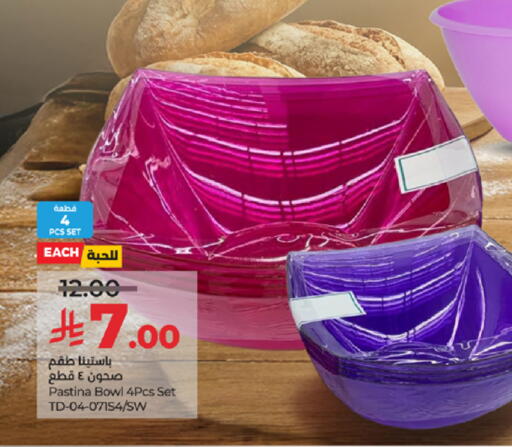 available at لولو هايبرماركت in مملكة العربية السعودية, السعودية, سعودية - خميس مشيط