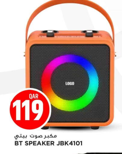 available at مرزا هايبرماركت in قطر - الوكرة