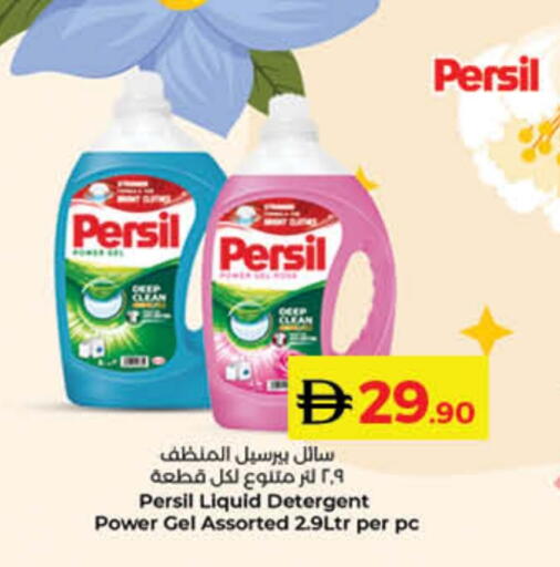 available at Lulu Hypermarket in UAE - Sharjah / Ajman