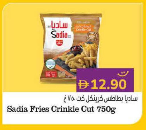 available at Lulu Hypermarket in UAE - Umm al Quwain