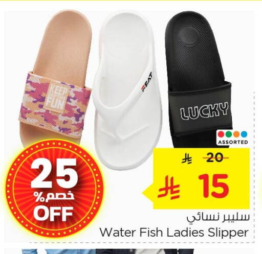 available at Nesto in KSA, Saudi Arabia, Saudi - Al Khobar